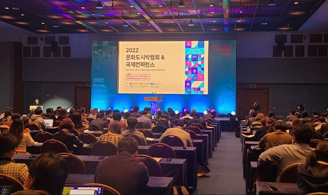 Akademische Konferenz auf der Insel Jeju: „Jede Stadt hat ihre eigene Kultur“