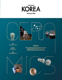 KOREA [2020 Band 16 Nr.2]