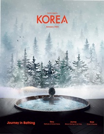 KOREA [2021 Band 17 Nr. 1]