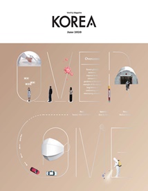 KOREA [2020 Band 16 Nr. 6]