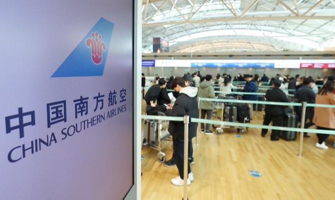 Südkorea hebt PCR-Tests nach der Ankunft für Einreisende aus China im März auf