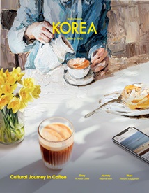 KOREA [2021 Band 17 Nr. 3]