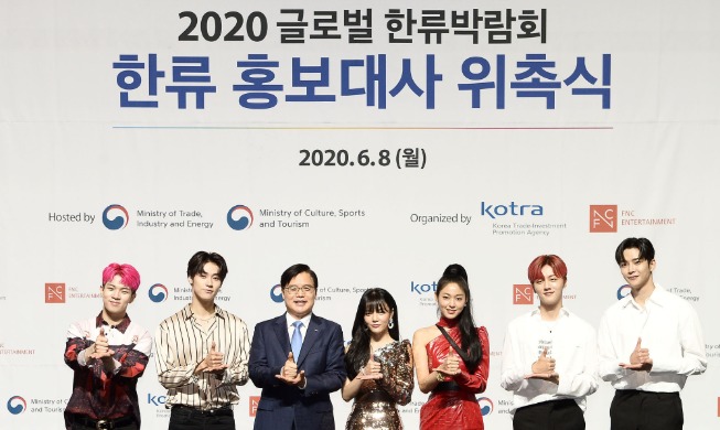 Die Korea Brand & Entertainment Expo findet online statt
