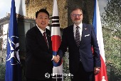 Südkorea-Tschechien-Gipfel (Juni 2022)