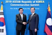 Südkorea-Laos-Gipfel (November 2019)