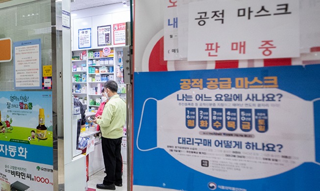 Ab sofort unbegrenzte Maskenkäufe in Korea wieder zulässig