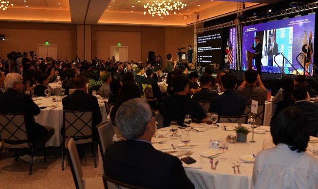 „21. World Korean Business Convention” erzielte in diesem Jahr den größten Erfolg