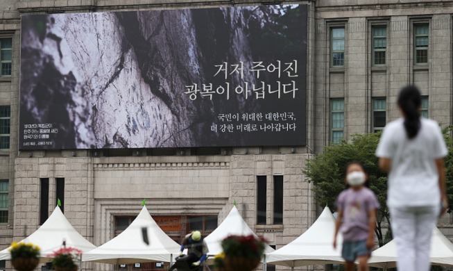 [Korea in Fotos] Foto von Zufluchtsort für Unabhängigkeitskämpfer aufgehängt