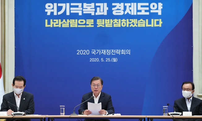 Präsident Moon ruft bei der “Nationalen Finanzstrategiekonferenz 2020“ zur Überwindung der Wirtschaftskrise auf