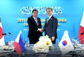 Südkorea-Philippinen-Gipfel (November 2019)