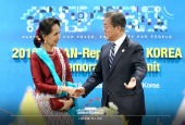 Südkorea-Myanmar-Gipfel (November 2019)