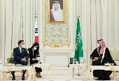 Südkorea-Saudi-Arabien-Gipfel (Januar 2022)