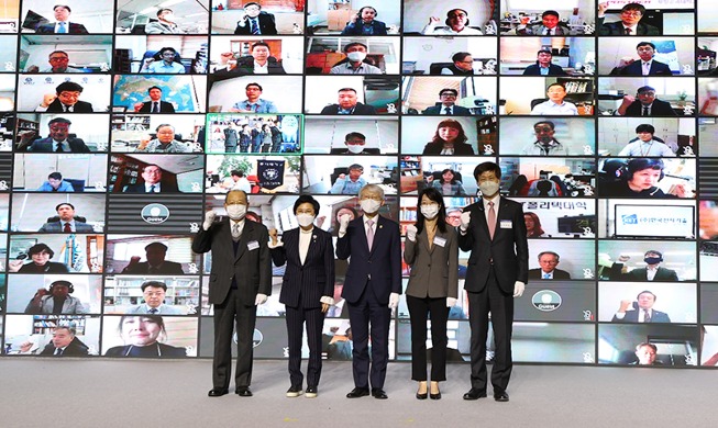 [Korea in Fotos] Feier des Tages der Wissenschaft und IKT