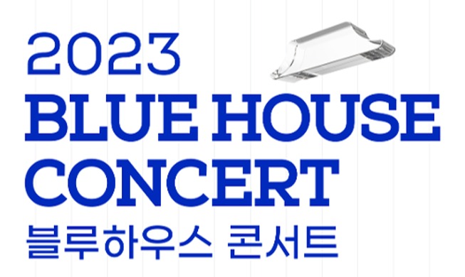 „2023 Blue House Concert“ im Cheong Wa Dae findet statt