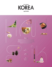 KOREA [2020 Band 16 Nr. 4]