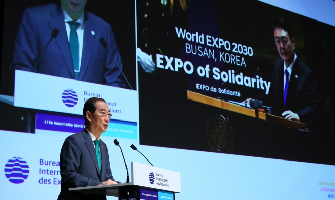 Weitere Herausforderungen von Busan für die World Expo 2035