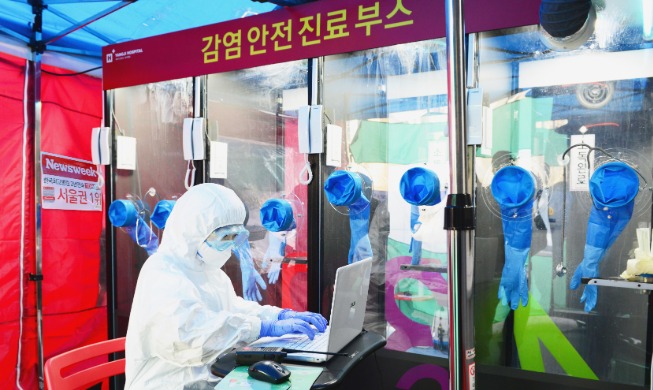1-Personen-Diagnosekabine beginnt Einsatz in Seoul