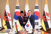 Südkorea-Brunei-Gipfel (November 2019)