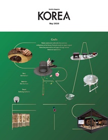 KOREA [2020 Band 16 Nr. 5]