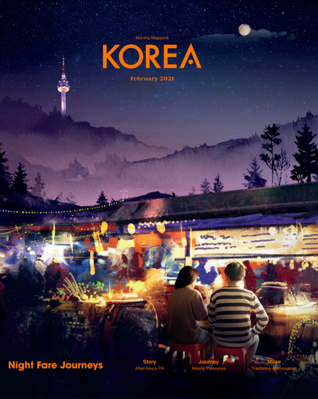 KOREA [2021 Band 17 Nr. 2]