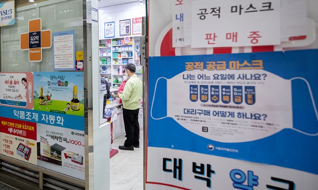 Schutzmasken-Rationierung in Korea erweist sich als erfolgreich
