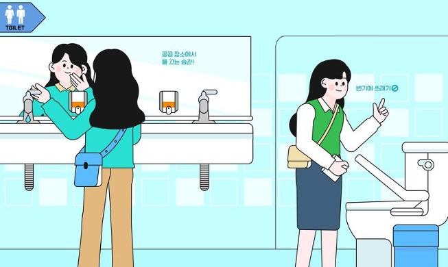 Öffentliche Toiletten in Südkorea - daran könnte Deutschland sich ein Vorbild nehmen