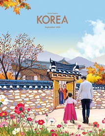 KOREA [2021 Band 17 Nr. 9]