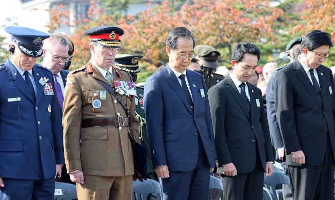 Gedenkfeier für UN-Kriegsveteranen fand am 11. November in Busan statt