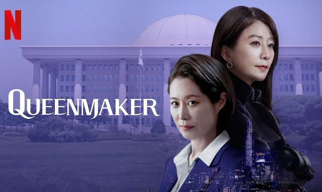 „Queenmaker“ ist die meistgesehene nicht-englische Serie auf Netflix