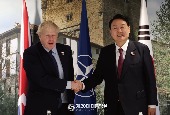 Südkorea-Britannien-Gipfel (Juni 2022)
