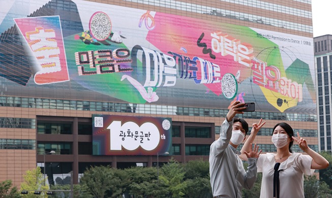 [Korea in Fotos] Botschaft der Hoffnung auf dem Gwanghwamun-Platz
