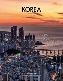KOREA [2019 Band 15 Nr.11]