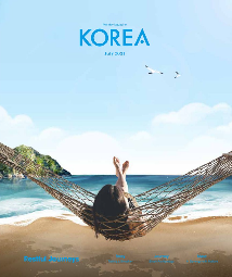 KOREA [2021 Band 17 Nr. 7]