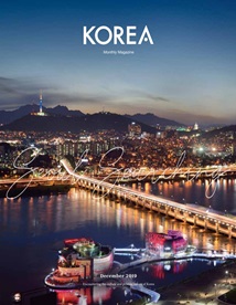 KOREA [2019 Band 15 Nr.12]
