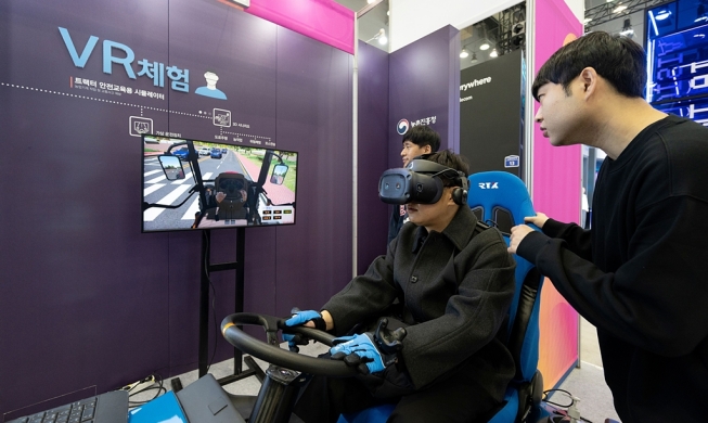 Digitale Wettbewerbsfähigkeit von Südkorea verzeichnete den Höchstrekord