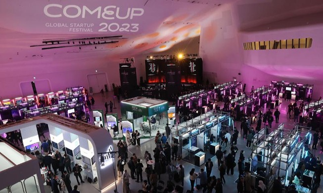 Global-Start-ups-Festival „Comeup 2023 findet statt