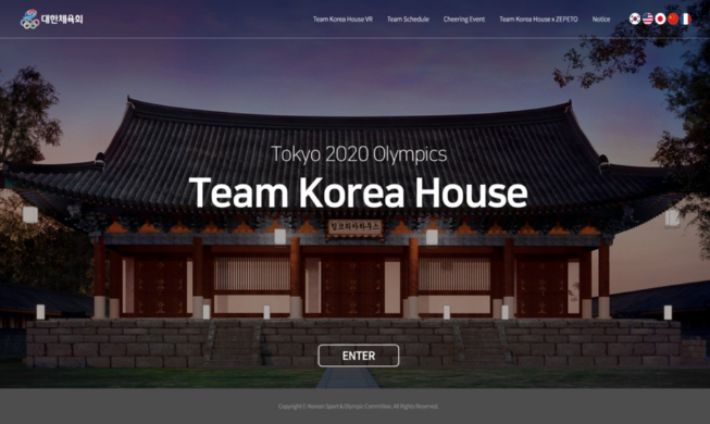 Olympia 2021: Besuchen Sie das Koreanische Haus Digital