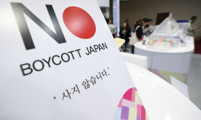 [1 Jahr nach Japans Handelsbeschränkungen] Koreas Lokalisierung von Materialherstellung trifft Japan hart