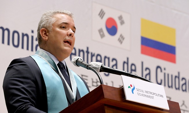 [Korea in Fotos] Kolumbianischer Präsident Iván Duque Márquez zum Ehrenbürger von Seoul ernannt