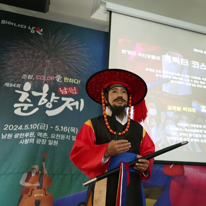 94. Chunhyang-Festival in Namwon