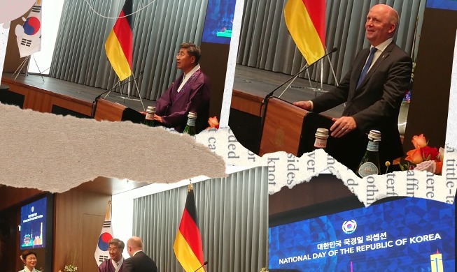 Empfang zum Nationalfeiertag Koreas: Freundschaft zwischen Deutschland und Korea