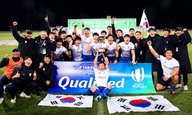 Südkoreanische 7er-Rugby sichert sich Ticket für Olympia in Tokio