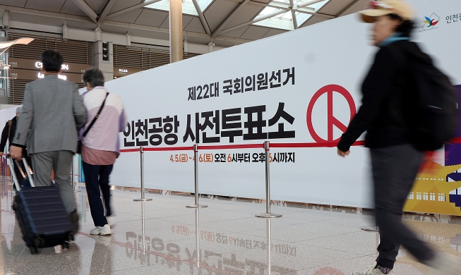 Wahllokale am internationalen Flughafen in Incheon