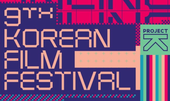 Koreanisches Filmfestival: dieses Jahr deutschlandweit und online