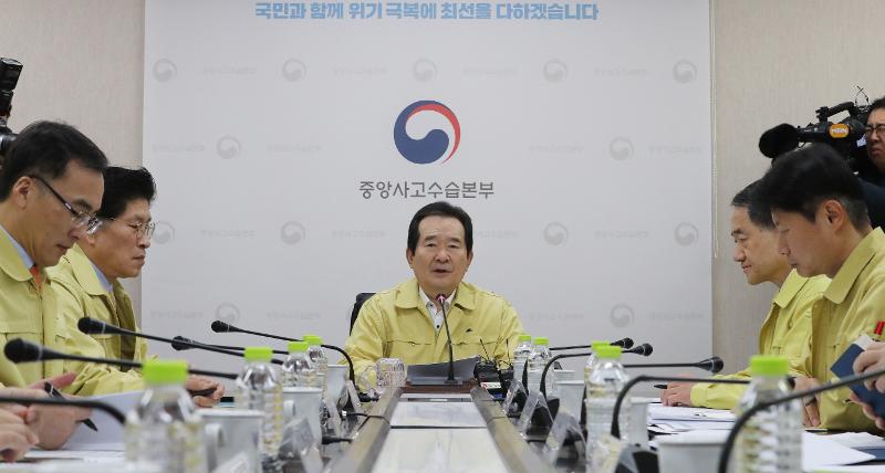 Prime Minister Chung Sye-kyun on Feb. 14