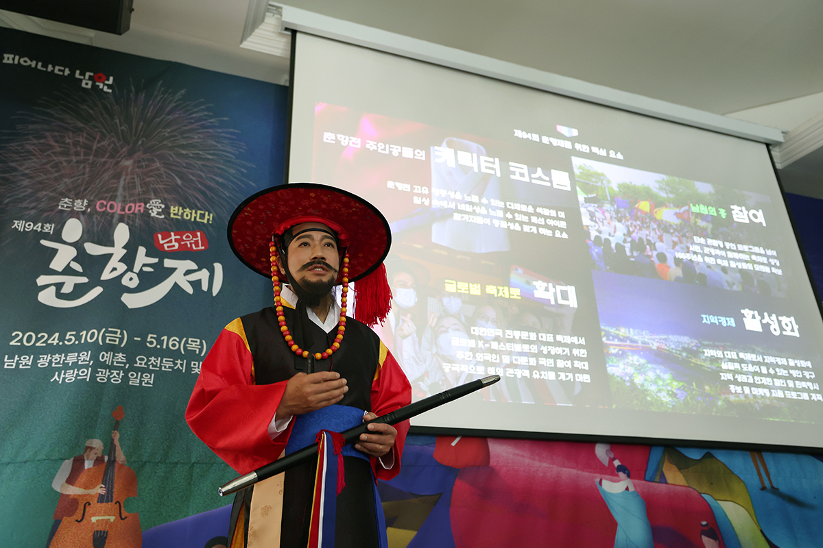 Am 21. März erklärte Choi Kyung-sik, Bürgermeister in Namwon, bei einer Informationsveranstaltung für das 