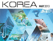 KOREA [2013 Band 9 Nr.05]