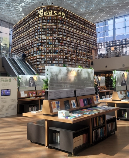 Koreanische Buchmesse: “Spring to Life: A Celebration of Korean Literature that’s Captivating the World”