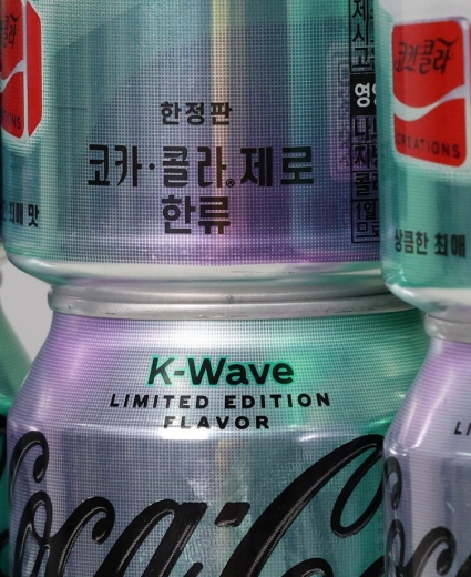 Eine Cola schmeckt nach Hallyu?