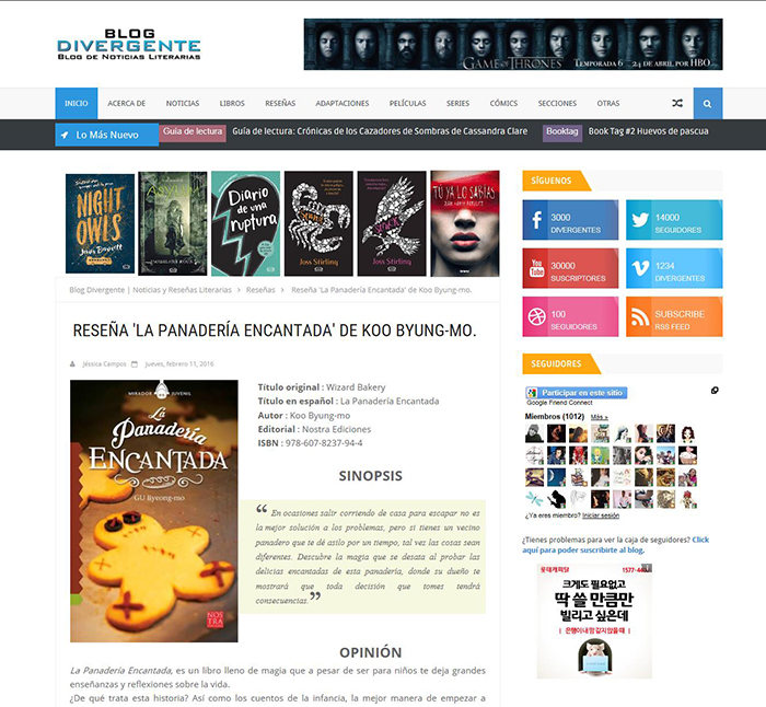 160404_wizardbakery_art2.jpg